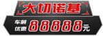 车顶牌