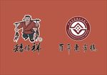 矮子祥