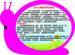 为什么要做引导式教育