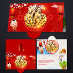 2016新年贺卡