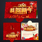 新年贺卡