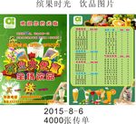 缤果时光