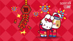 LADYCC 新年快乐