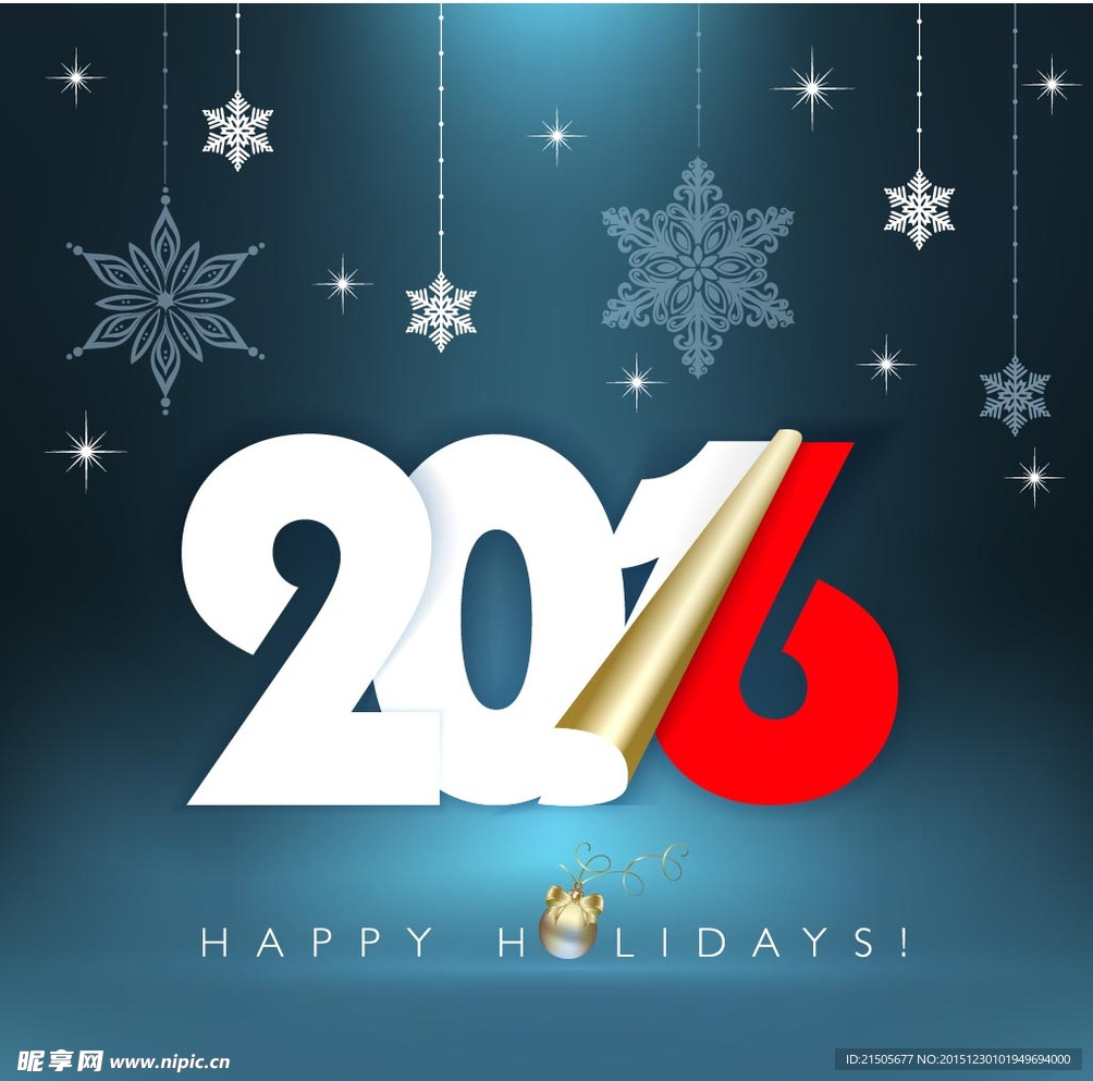2016艺术字设计