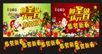 新春广告