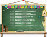 助爱老师获奖名单