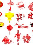 年货节素材剪纸灯笼喜庆过年