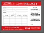 标价签