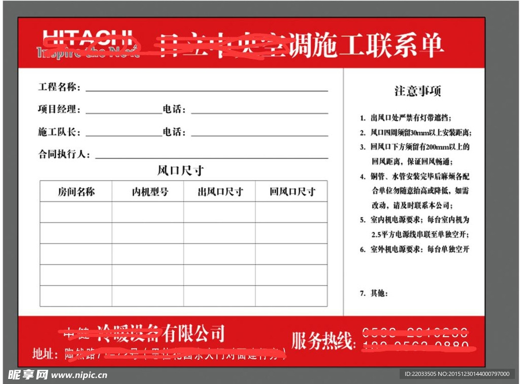 标价签