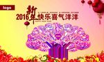 许愿墙