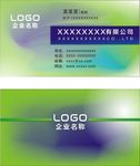 名片样板