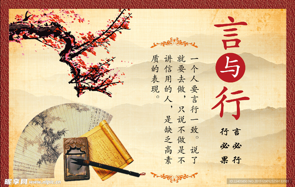 经典文化