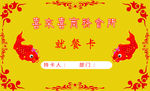 名片素材