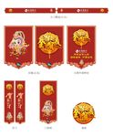 2016猴年银行春节装饰