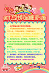 美术专用教室管理制度