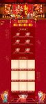 2016天猫新春年货