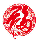 过年喜庆福字窗花设计
