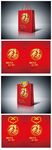 礼品袋样式设计