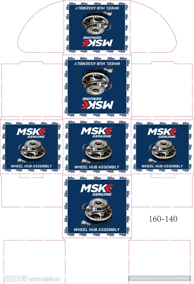 汽配盒msk