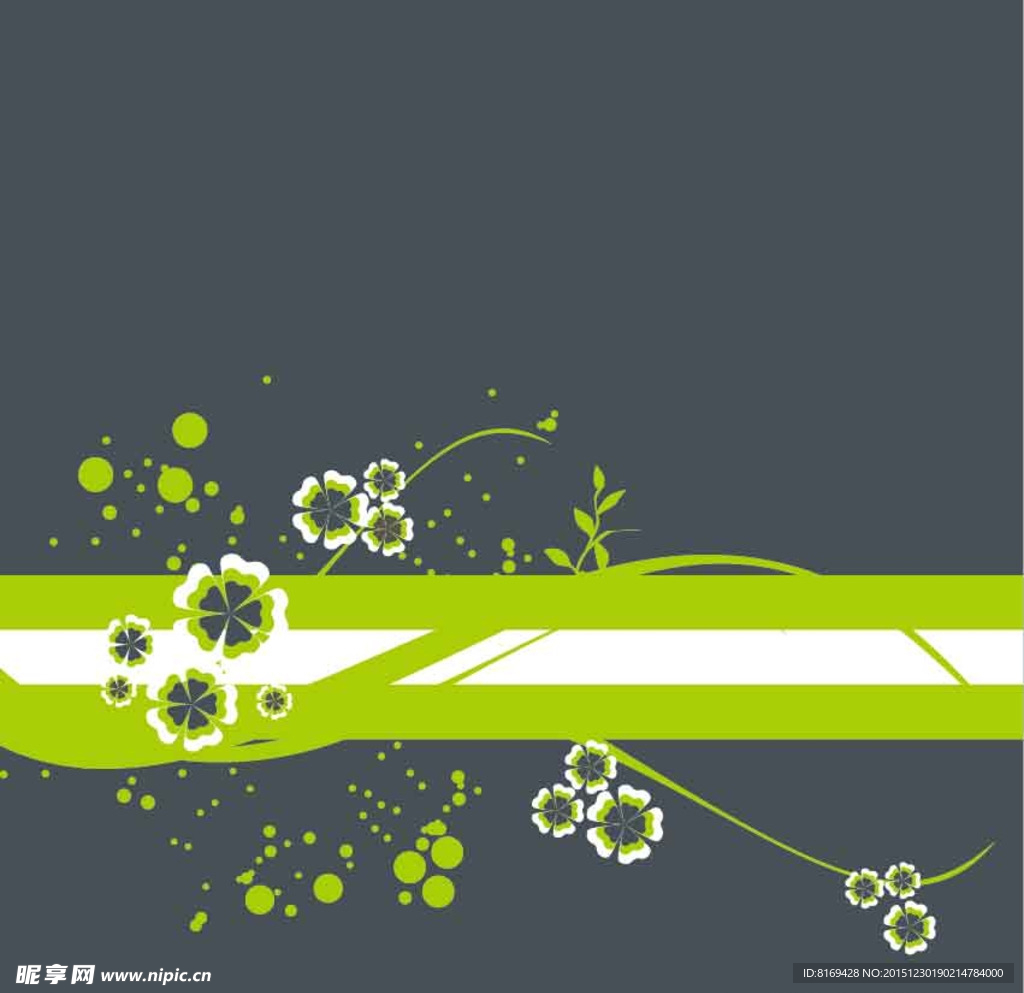 花纹