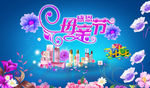 母亲节快乐