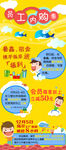 微信推送页面