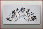 雄观漫道