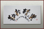 业精于勤