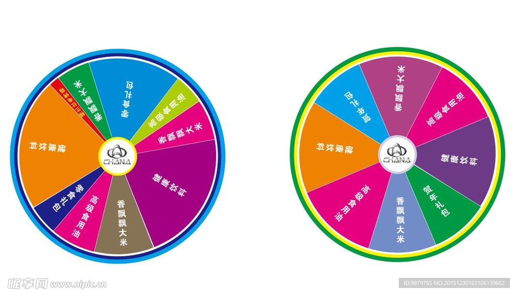 双节团购活动-抽奖转盘