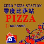 比萨包装盒设计