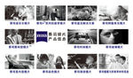 近视眼宣传