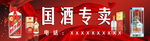 广告门头