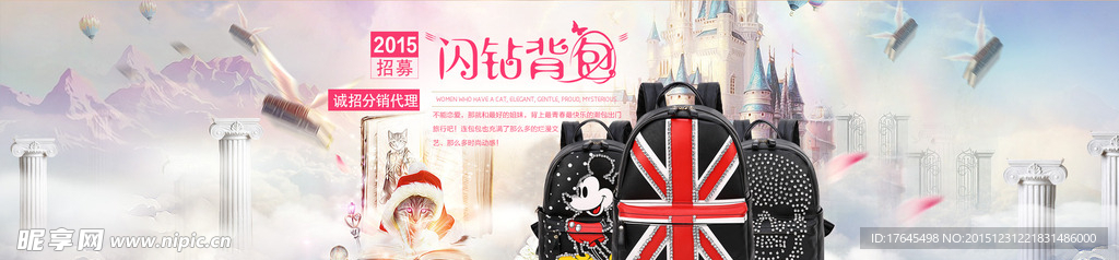 淘宝女款双肩背包