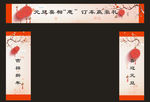 奥迪2016元旦新年门头