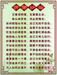 养生背景    典雅边框海报