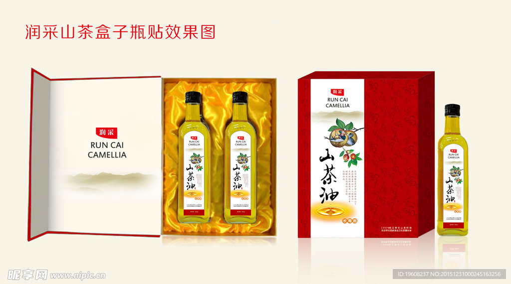 润采茶油包装
