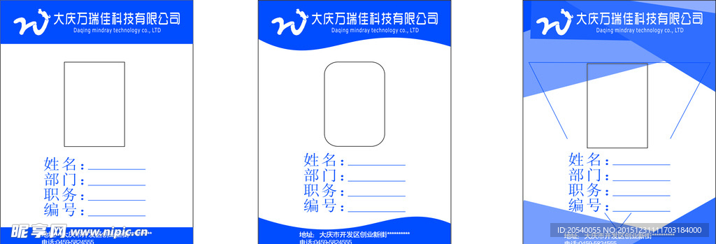 工作卡