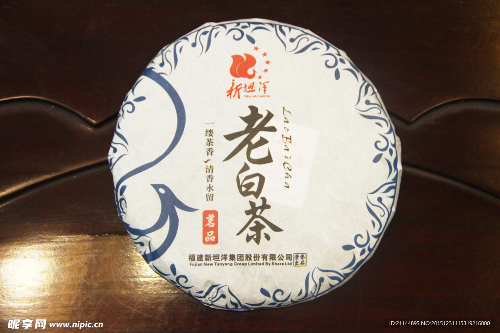白茶