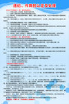 学生考试作弊处理制度