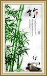 竹子图