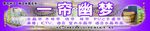 一帘幽梦珠帘门头