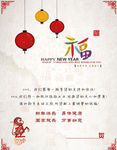 2016新年贺卡