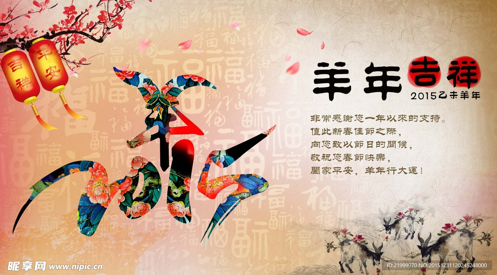 贺卡