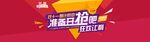 双十一