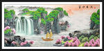 山水国画