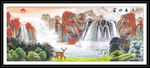 山水国画
