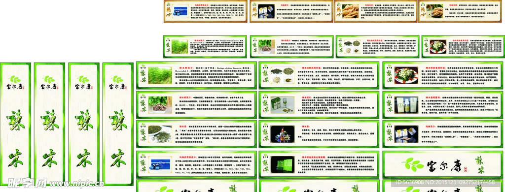 辣木