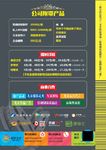 星光影视少儿培训价格表