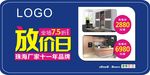 家居地贴