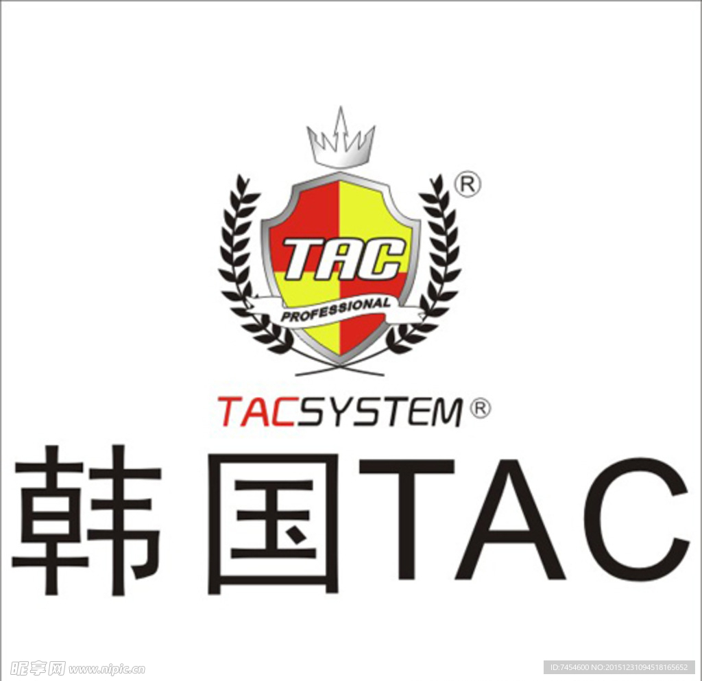 韩国TAC标志